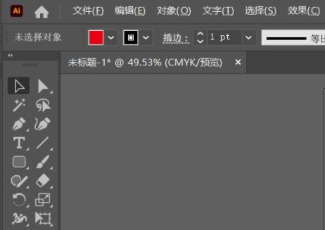 ai文字變成路徑教程