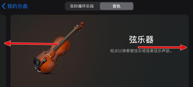 庫樂隊鋼琴鍵盤怎么調