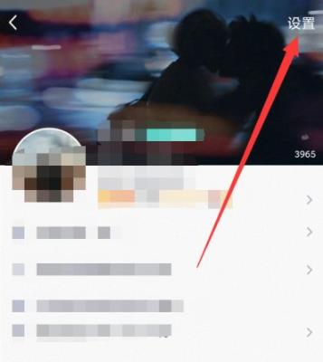 qq禁言怎么解除詳細教程
