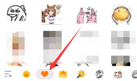 qq表情刪除自己存的表情教程