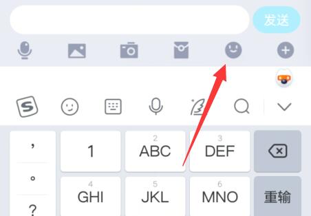 qq表情刪除自己存的表情教程