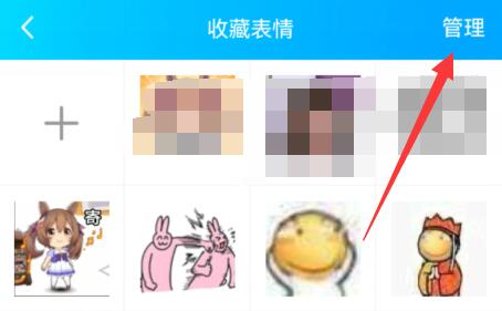 qq表情刪除自己存的表情教程