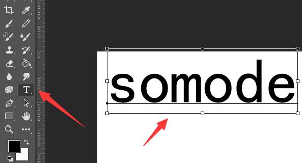 ps立體字效果制作教程