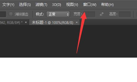 ps圖層面板調出來快捷鍵