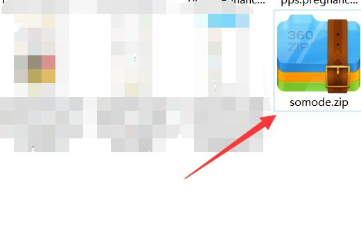 電腦QQ下載的文件解壓教程