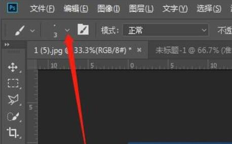 下載的ps筆刷安裝教程