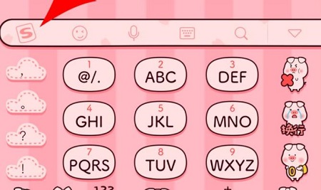 搜狗輸入法重力皮膚設置方法