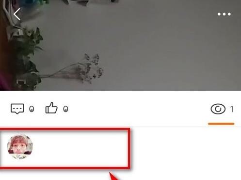 微博視頻有訪客記錄嗎詳細(xì)介紹