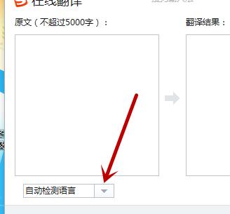 搜狗輸入法翻譯功能怎么設(shè)置詳細教程