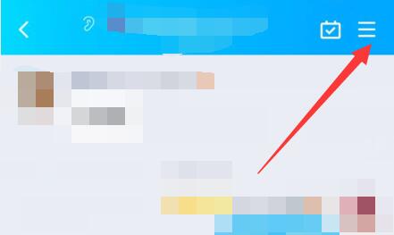 qq群頭銜設(shè)置動態(tài)教程