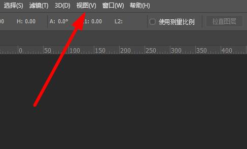 ps標(biāo)尺工具怎么取消詳細(xì)教程