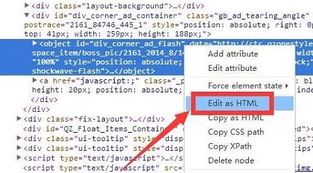 flash動畫怎么保存詳細教程