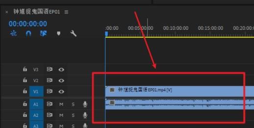 pr怎么返回上一步詳細教程