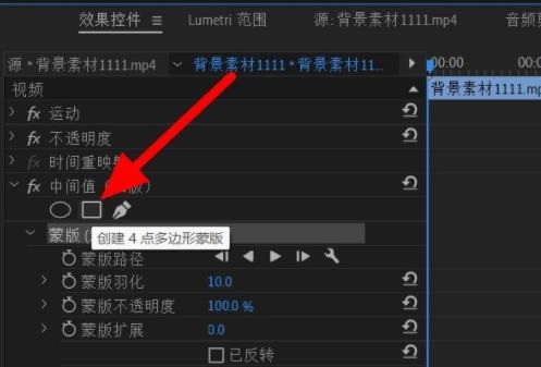 pr怎么去水印詳細(xì)方法