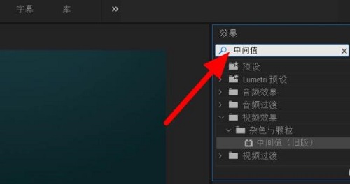pr怎么去水印詳細(xì)方法