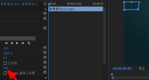 pr怎么去水印詳細(xì)方法