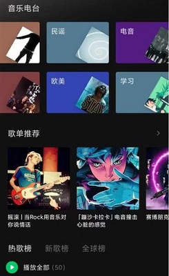 汽水音樂什么時(shí)候公測(cè)詳細(xì)介紹