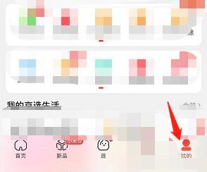 京東怎么找人工客服