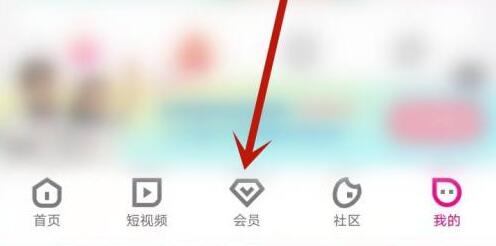 淘特怎么領(lǐng)取優(yōu)酷會(huì)員