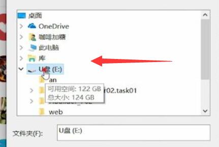 酷狗將歌曲下載到u盤(pán)教程