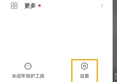 快手關閉點贊動態不讓別人看方法