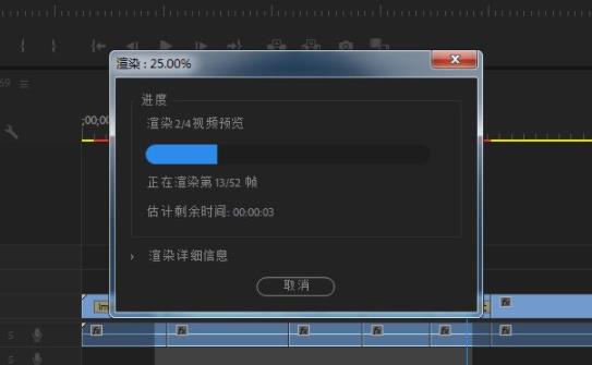 pr倒放之后變很卡解決方法
