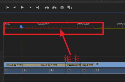 pr倒放之后變很卡解決方法