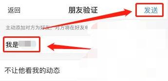 支付寶怎么加好友