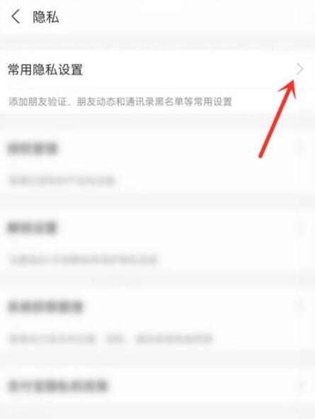 支付寶如何隱藏自己的真實姓名