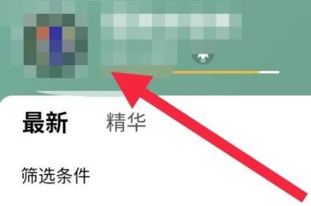 貼吧取消關(guān)注教程