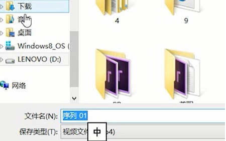 pr導出MP4文件技巧分享