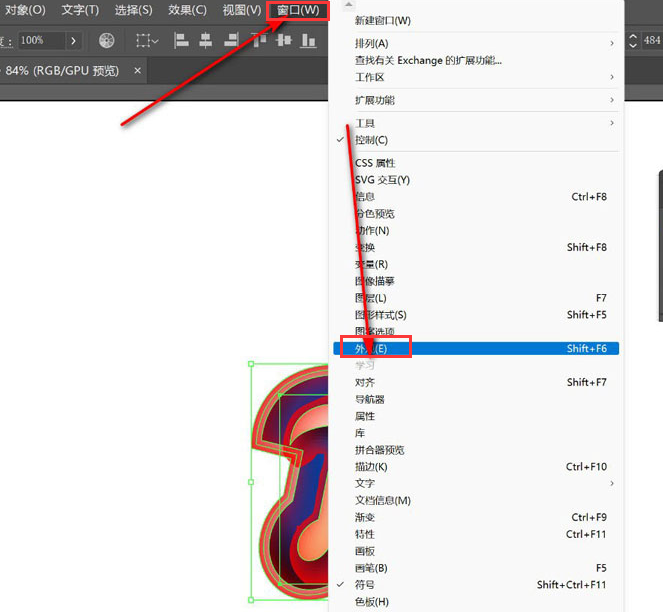 ai圖形二次編輯方法介紹