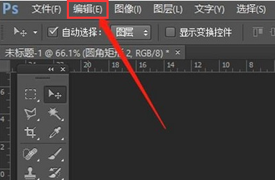 ps修改標尺單位技巧分享