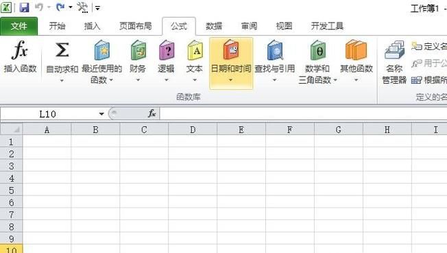 EXCEL中如何顯示當前日期并自動更新