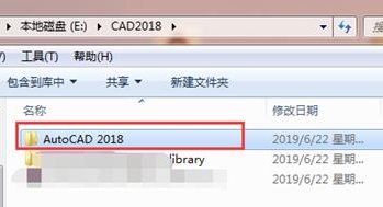 cad缺少shx文件解決方法