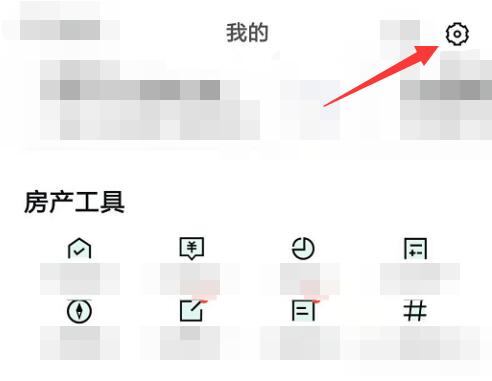安居客怎么下架自己發布的房源