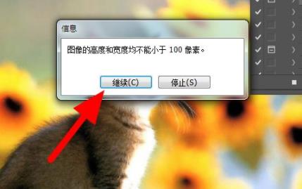 ps動作怎么使用詳細教程