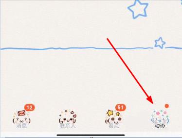 qq怎么轉發別人的說說詳細教程