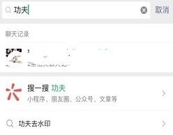 小紅書怎么保存無水印圖片