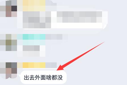 qq群精華消息設置教程