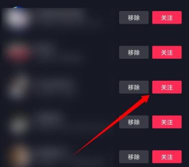 抖音通訊錄好友移除了恢復方法