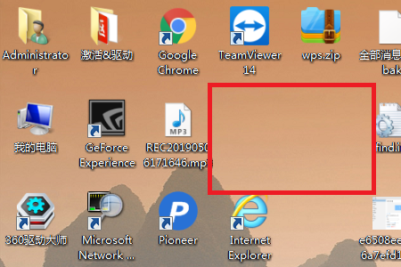 360桌面助手增加收納盒教程
