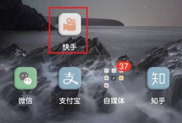 快手加好友快手號教程