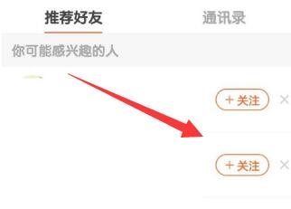 快手加好友快手號教程