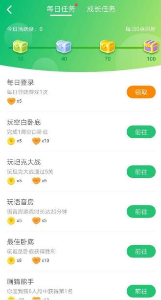 會玩怎么獲得大量金幣