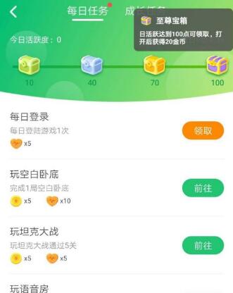 會玩怎么獲得大量金幣