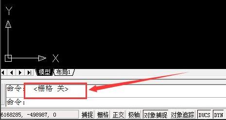 cad背景的點點去掉方法