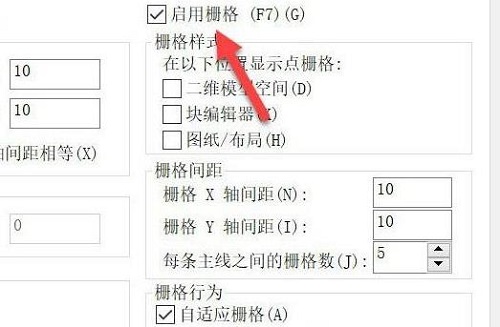 cad背景怎么去掉網格線詳細教程