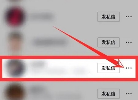 抖音怎么刪除好友詳細(xì)教程