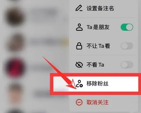 抖音怎么刪除好友詳細(xì)教程